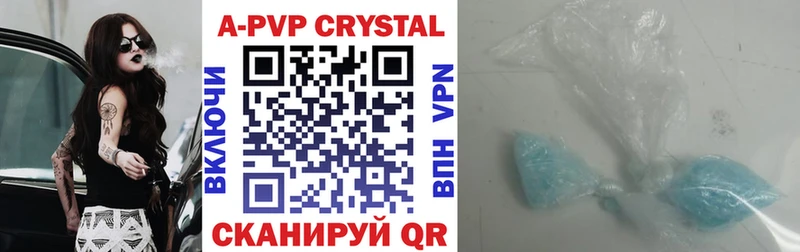Купить закладки  Сегежа  Alpha PVP кристаллы 