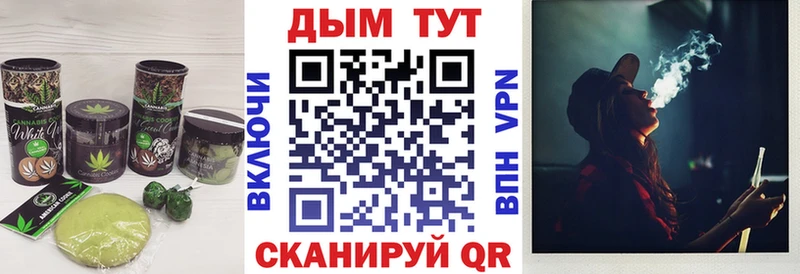 Печенье с ТГК конопля  Купить закладки  Сегежа 