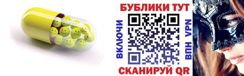 Экстази TESLA  Купить  Сегежа 