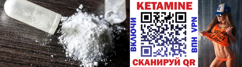 Купить  Сегежа  Кетамин VHQ 