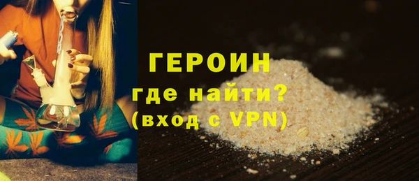 кокаин VHQ Костерёво