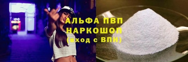 кокаин VHQ Костерёво