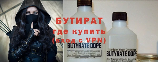кокаин VHQ Костерёво