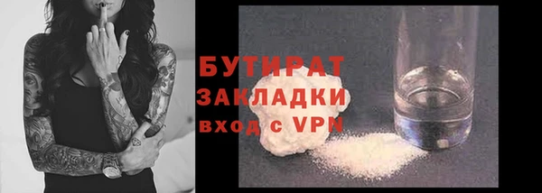 бошки Краснотурьинск