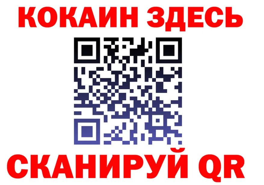 Магазины продажи наркотиков это состав Сегежа