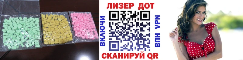 Купить закладки  Сегежа  LSD-25 экстази кислота 