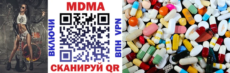 MDMA VHQ  Купить закладки  Сегежа 