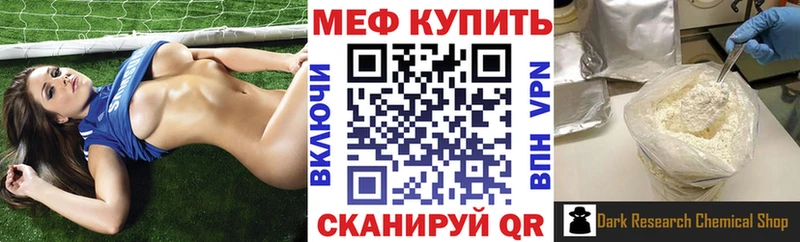 МЕФ мука Сегежа