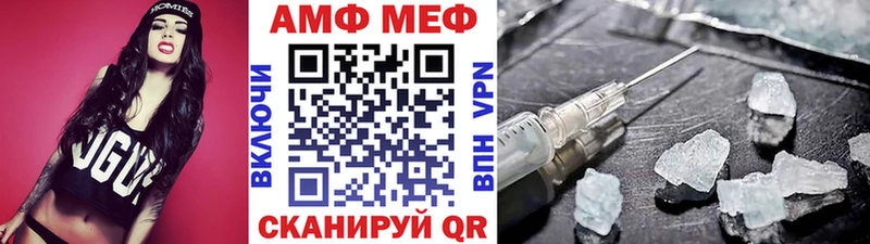 Метамфетамин пудра Сегежа