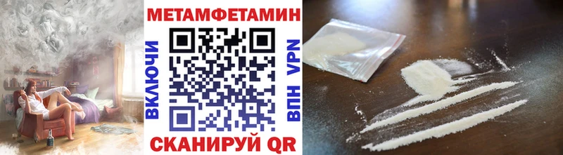 Купить где  Сегежа  Первитин винт 