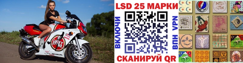 Наркотические марки 1,5мг  Купить где  Сегежа 